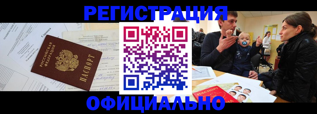 регистрация для дет. сада в Электростали