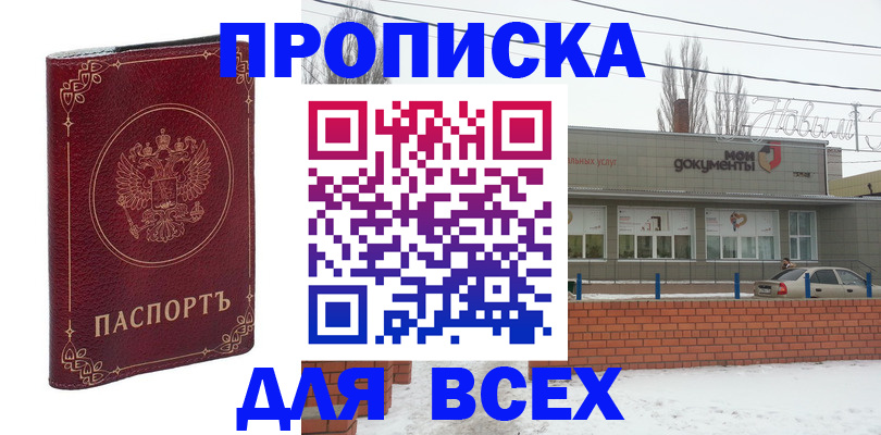 форма 3 в Электростали